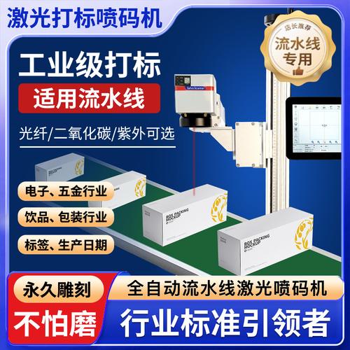 挽联打印软件厂家