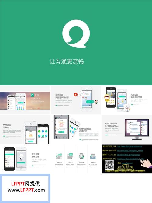 软件产品宣传推广