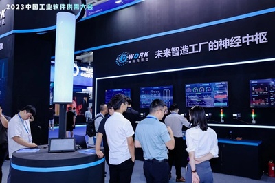 2023中国(南京)国际软件产品和信息服务交易博览会来咯